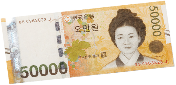 50 thousand won note, with Shin Saimdang